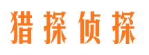 武安市出轨取证